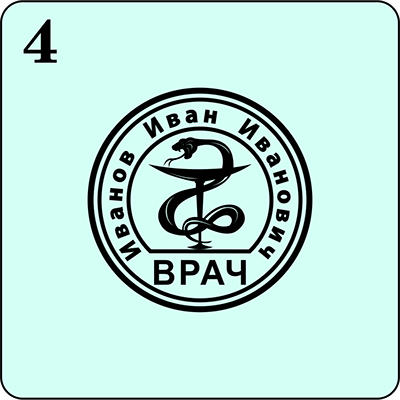 заказать печать организации метро академическая спб