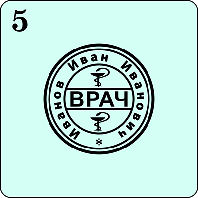 заказать печать врача рядом метро академическая спб