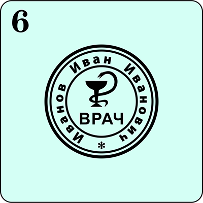 печати и штампы врача метро академическая спб