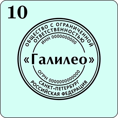 печати и штампы заказать онлайн метро академическая