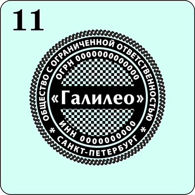 где заказать печати и штампы метро академическая спб