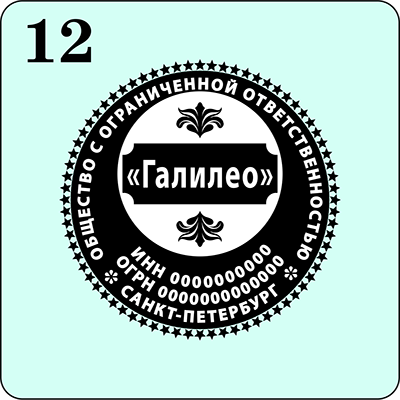 изготовление печатей врача метро академическая