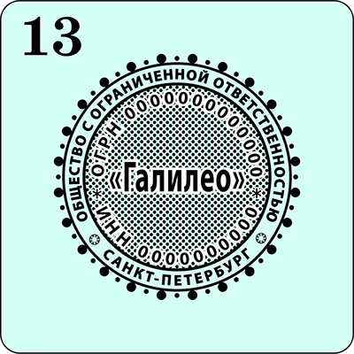 печати и штампы метро академическая спб калининский район