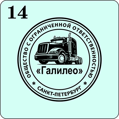 печати и штампы изготовление метро академическая питер