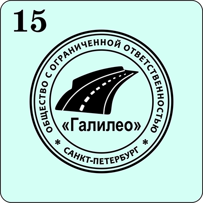 изготовление печатей метро академическая спб