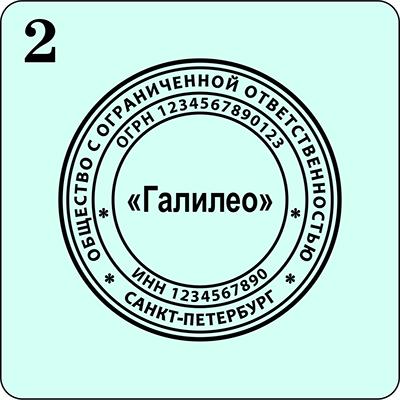 изготовление печатей автоматическая оснастка метро академическая
