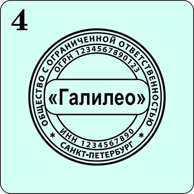 печати и штампы недорого метро академическая