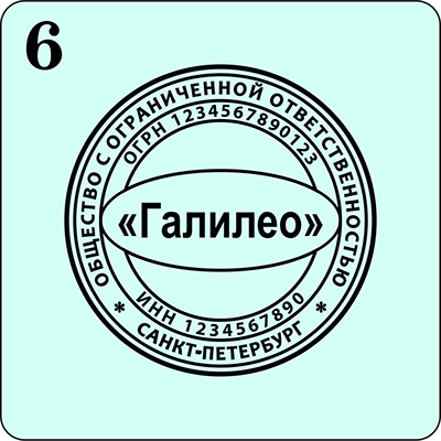 заказать печать ООО метро академическая