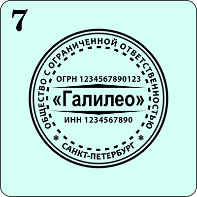 заказать печать ИП метро академическая